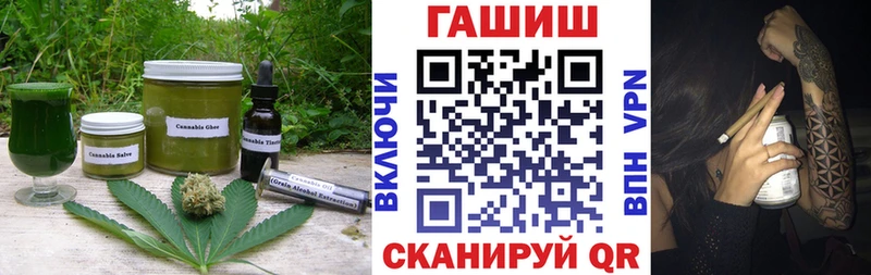 Печенье с ТГК конопля  Купить где  Талдом 