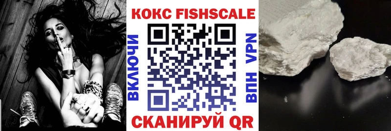КОКАИН 99% Купить закладки Талдом