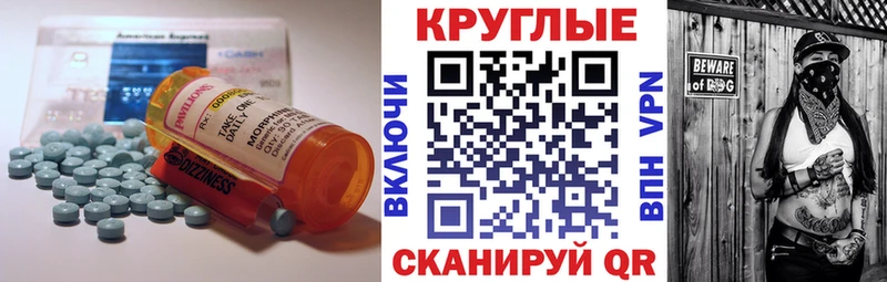 Купить закладки  Талдом  Ecstasy 280мг 