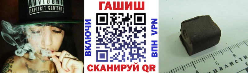 ГАШ 40% ТГК  Купить  Талдом 