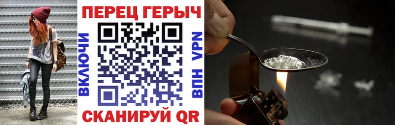 Героин гречка Купить закладки Талдом