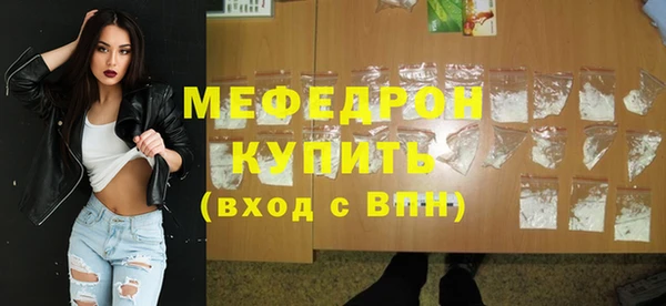 прущие грибы Горно-Алтайск