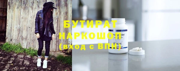 прущие грибы Горно-Алтайск