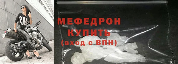 ГАЛЛЮЦИНОГЕННЫЕ ГРИБЫ Горняк
