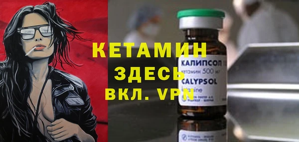 ГАЛЛЮЦИНОГЕННЫЕ ГРИБЫ Горняк