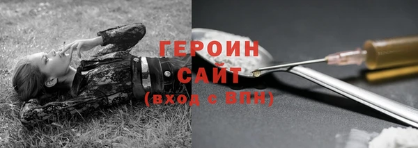 ГАЛЛЮЦИНОГЕННЫЕ ГРИБЫ Горняк