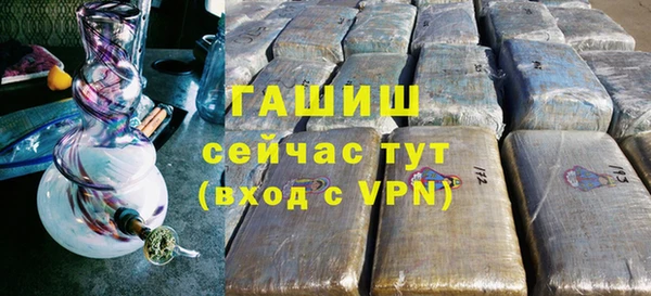 ГАЛЛЮЦИНОГЕННЫЕ ГРИБЫ Горняк