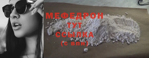 прущий лед Горнозаводск