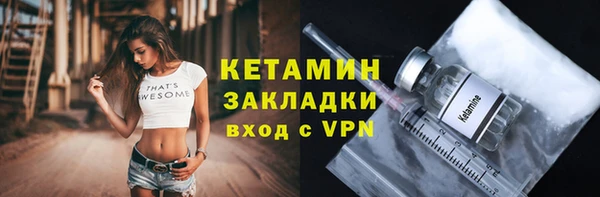 прущий лед Горнозаводск