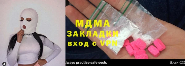 прущий лед Горнозаводск