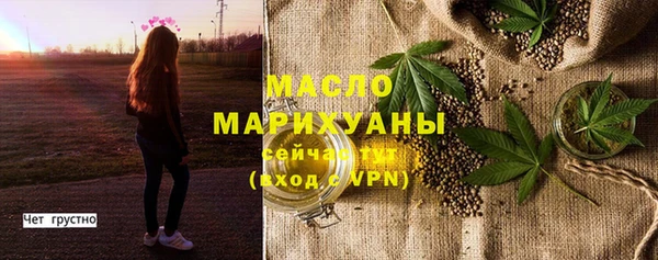 ГАЛЛЮЦИНОГЕННЫЕ ГРИБЫ Горняк
