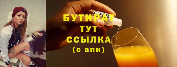 прущий лед Горнозаводск