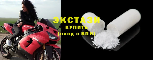 гашик Гусь-Хрустальный