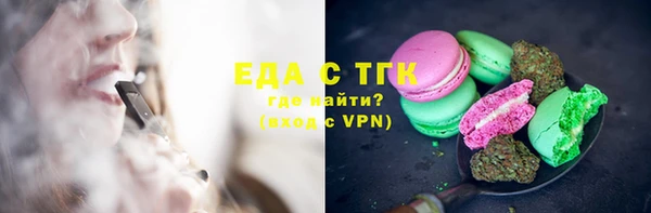 прущий лед Горнозаводск