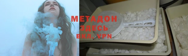 a pvp Гусиноозёрск