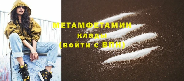 гашик Гусь-Хрустальный