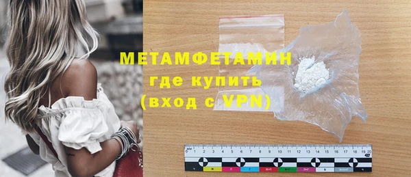 ГАЛЛЮЦИНОГЕННЫЕ ГРИБЫ Горняк