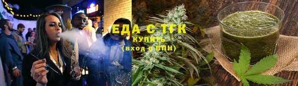 прущие грибы Горно-Алтайск
