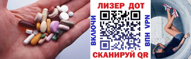 ЛСД экстази кислота  Купить закладки  Талдом 