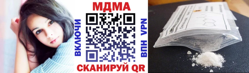 MDMA молли  Купить закладки  Талдом 