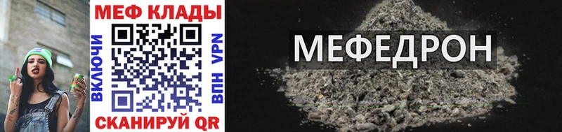Купить где Талдом МЯУ-МЯУ mephedrone