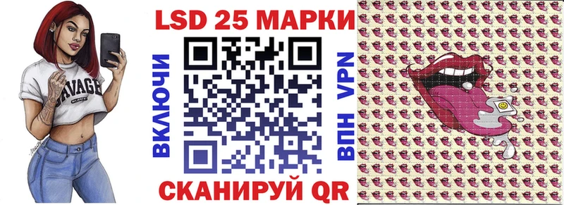 Купить где Талдом Марки 25I-NBOMe 1,5мг