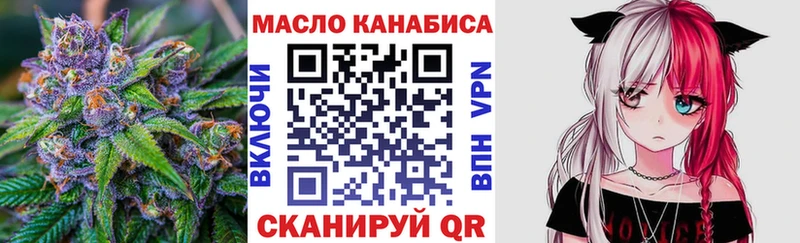 Купить где Талдом Дистиллят ТГК THC oil